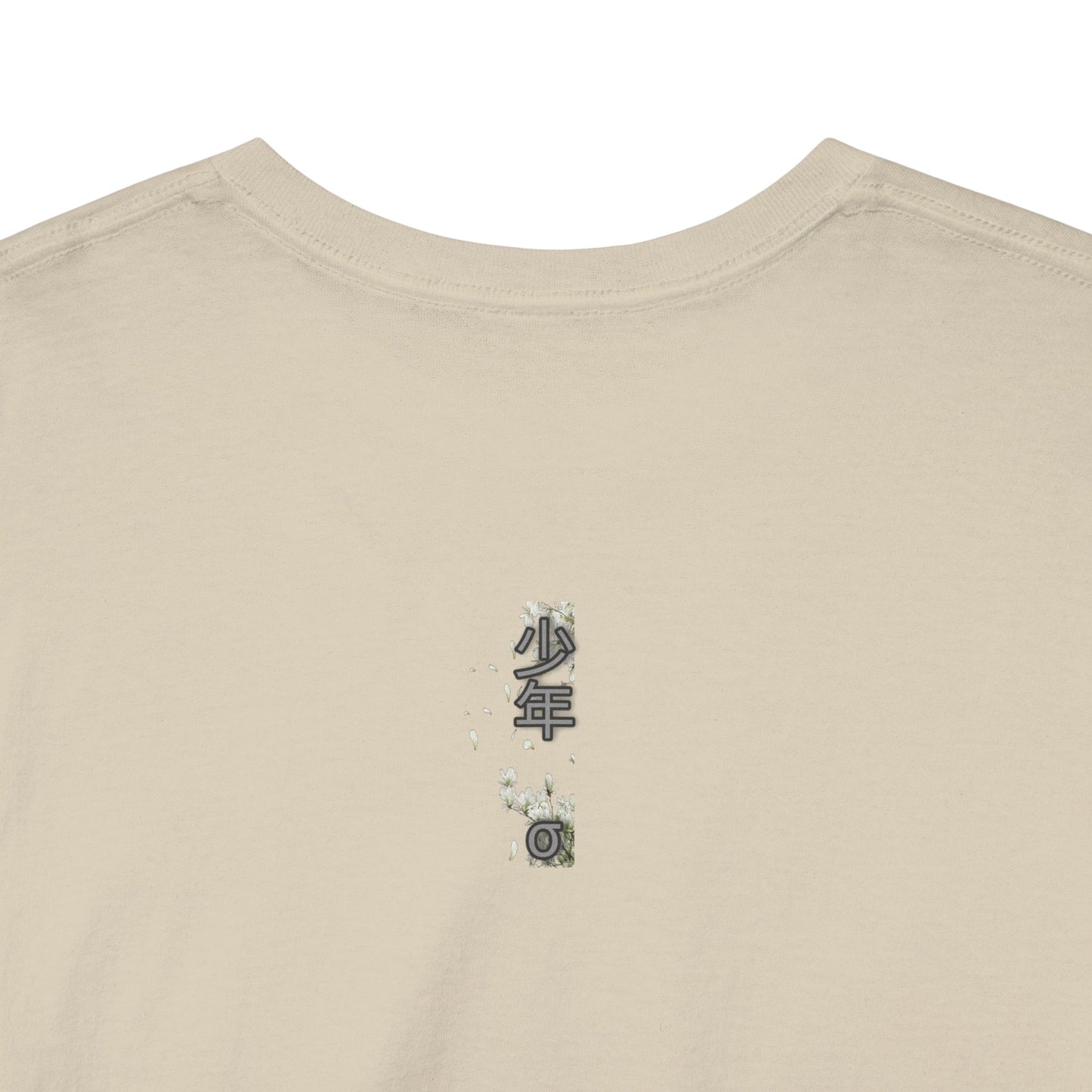 Baki Hanma. Front Logo.